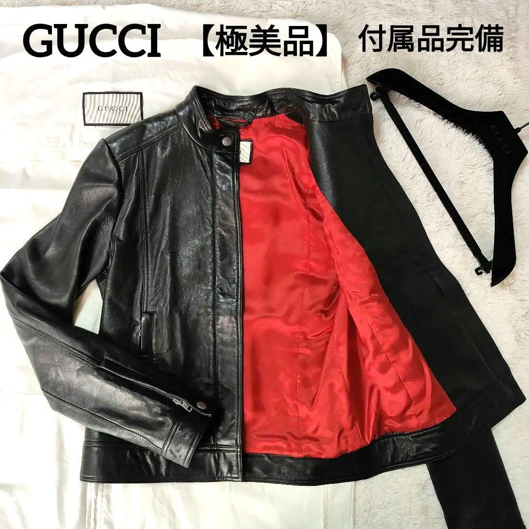 ☺︎✨超美品✨GUCCIハンガー・カバー付き✨GUCCI レザージャケット