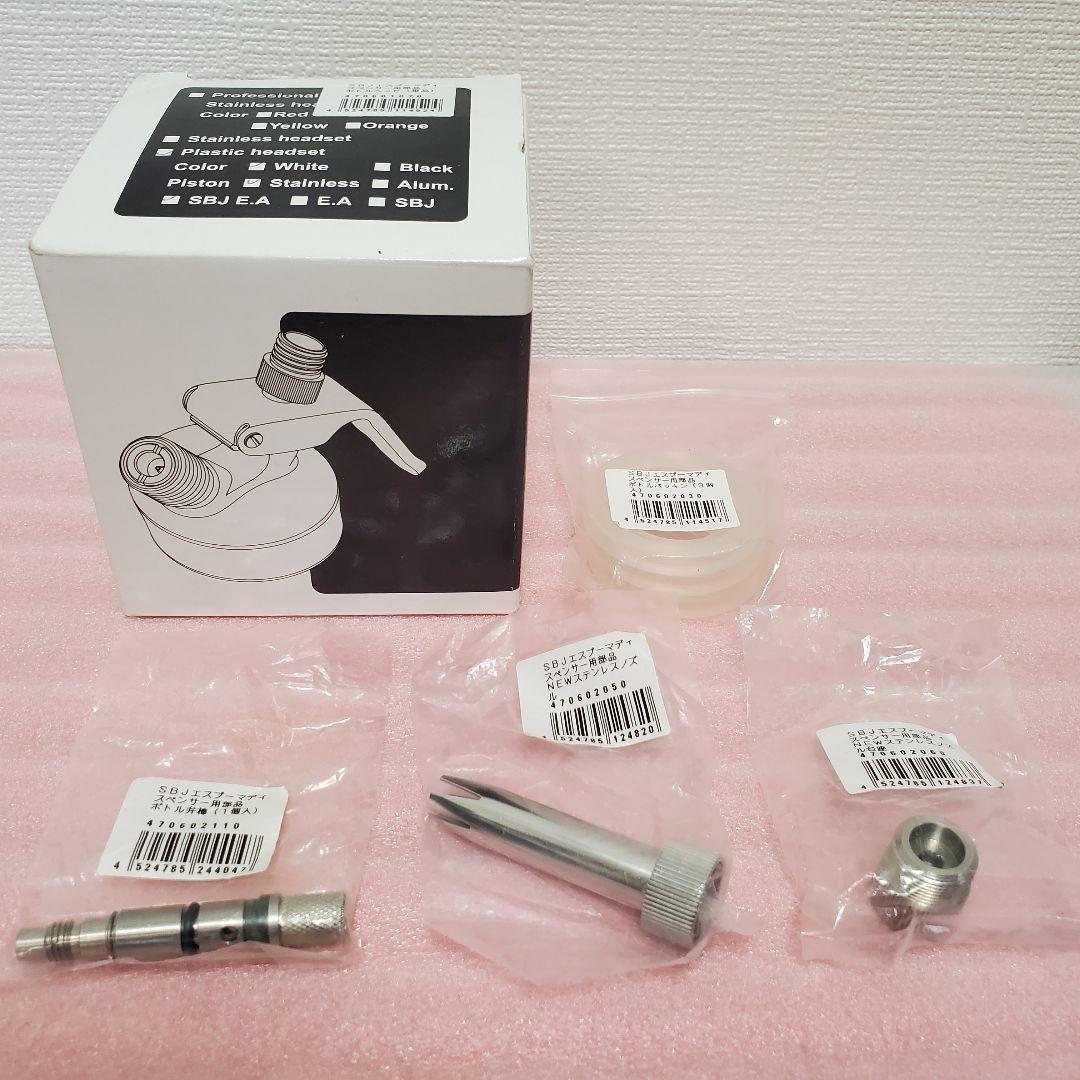 新品 エスプーマアドバンス ディスペンサー ヘッド 弁棒 台座 ノズル パッキン