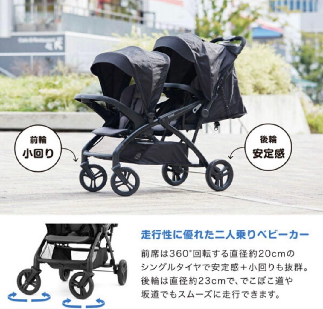 KATOJI エクスプライス限定モデル ベビーカー二人乗り