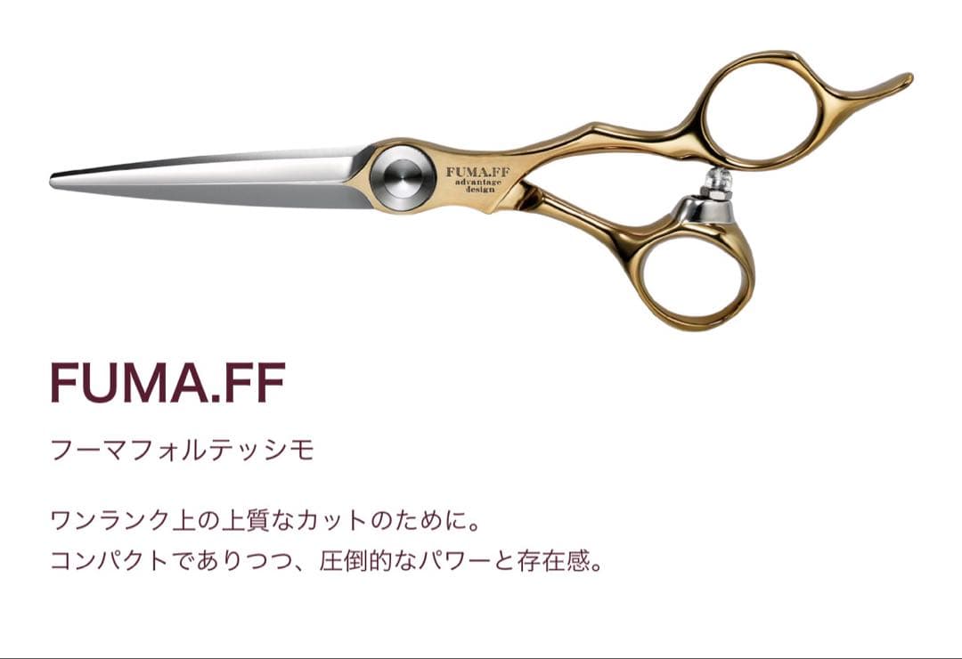 新品同様☆早い者勝☆ トギノンFUMA-FF 5.8インチ　グレー