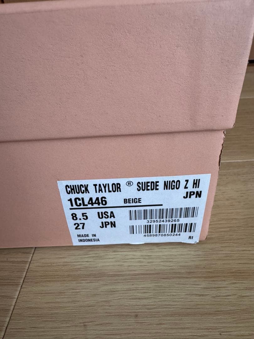 CONVERSE ADDICT コンバースアディクト（27センチ）