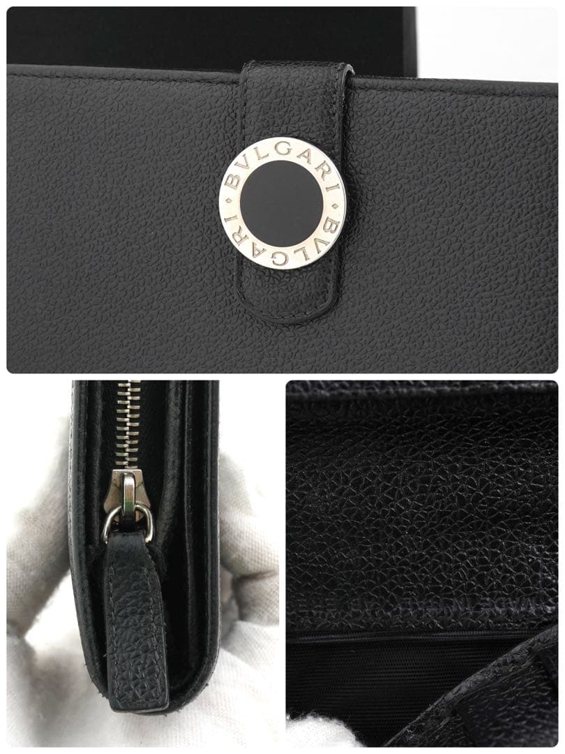 ✨極美品✨　ブルガリ　二つ折り　ビーゼロワン　ロゴマニア　バイカラー　黒×赤