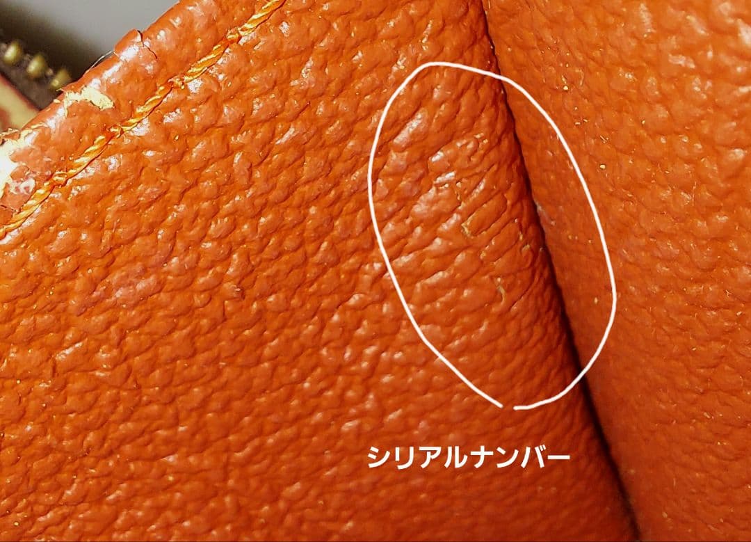 LOUIS VUITTON ダミエ・キャンバス ポーチ