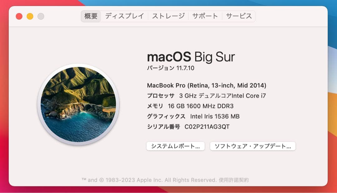 MacBook本体 MacBookPro Retina 13inch intel core i7