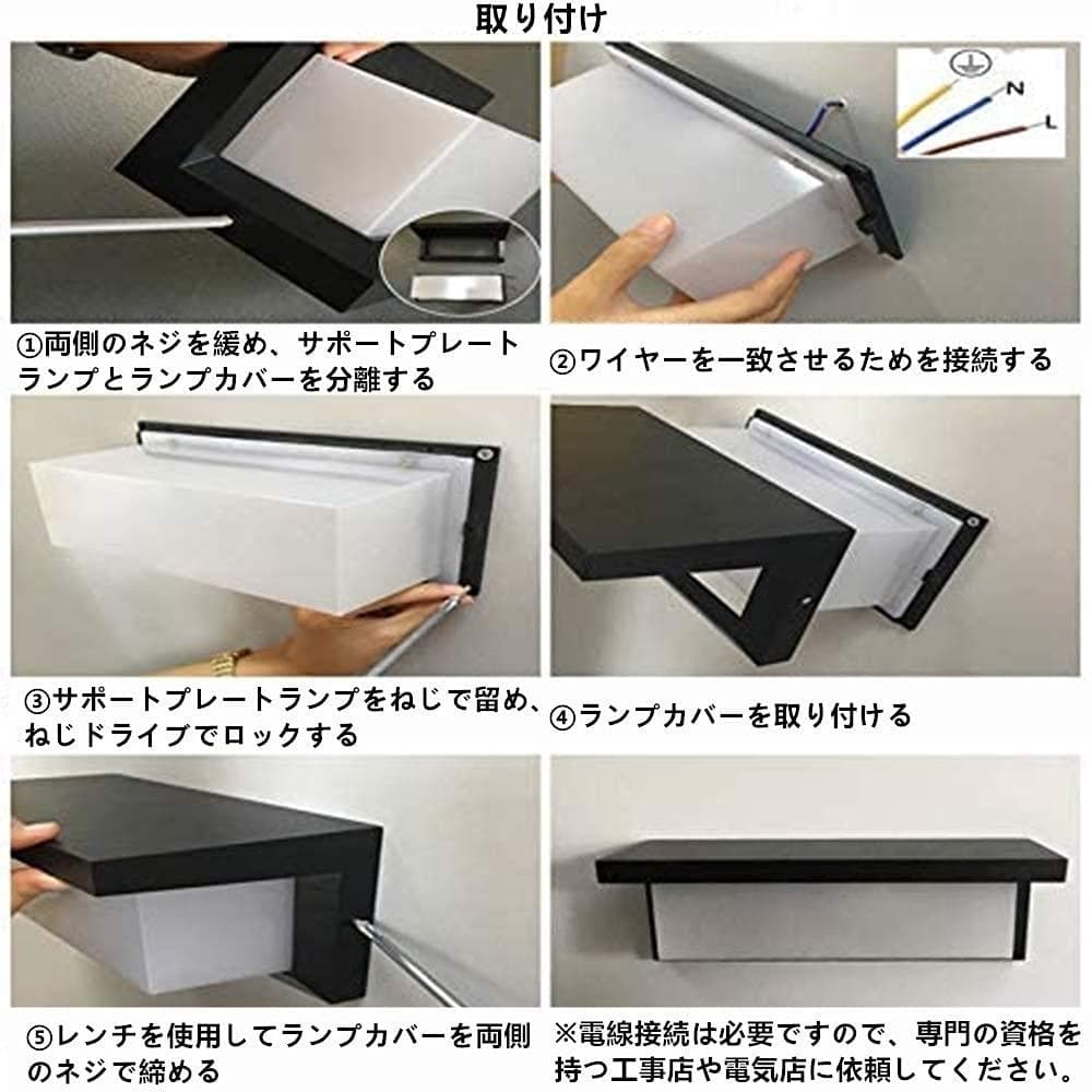 玄関 壁掛け式 照明 廊下 LEDポーチライト