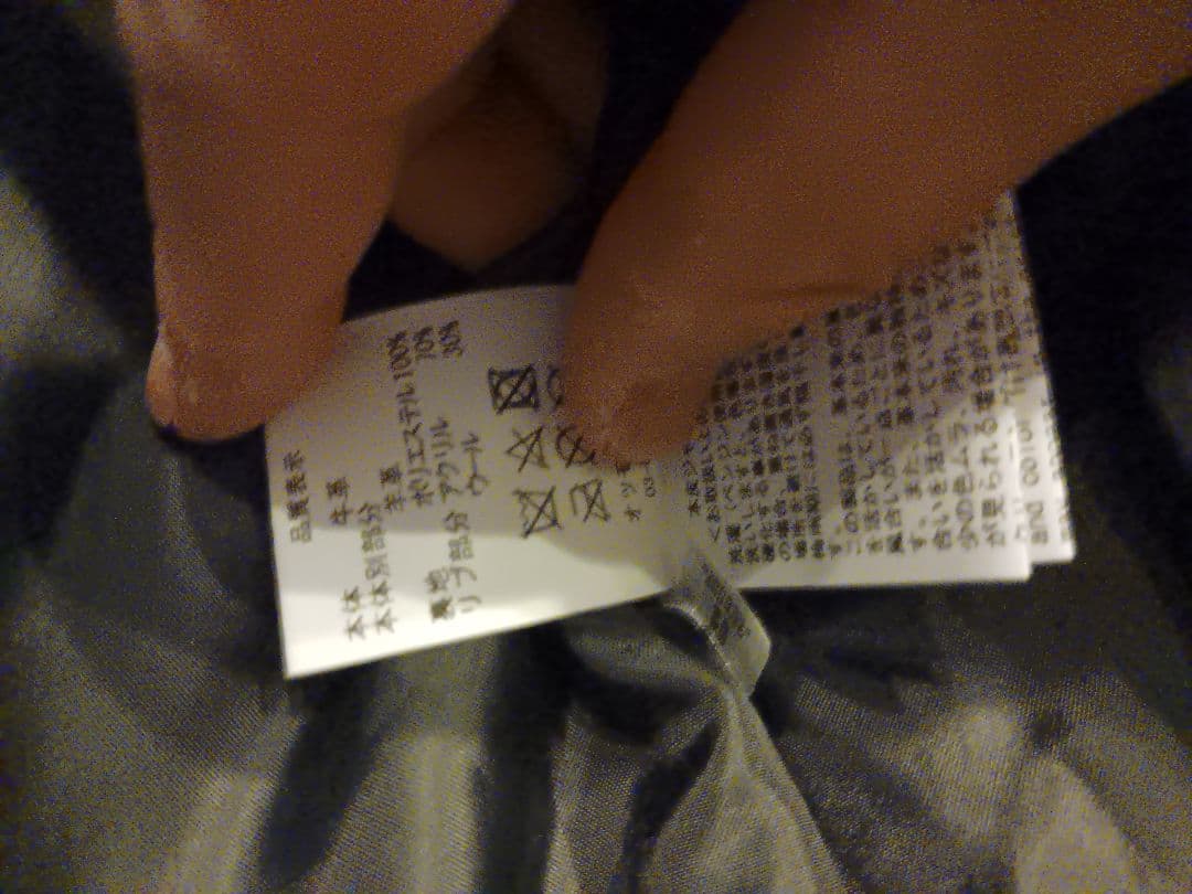 HUMAN MADE LEATHER TRACK JACKET レザージャケット