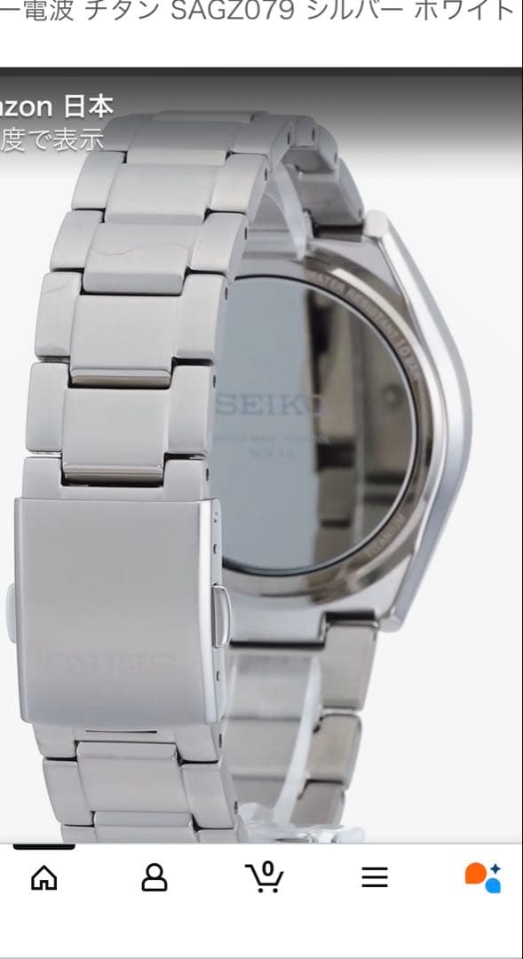 SEIKO BRIGHTZ SAGZ079 セイコー　ブライツ