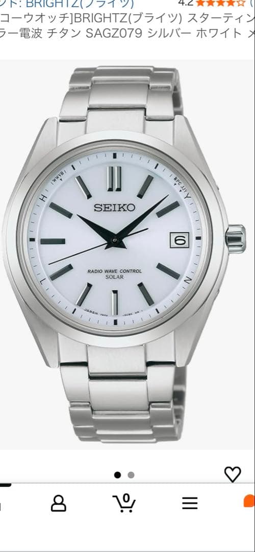 SEIKO BRIGHTZ SAGZ079 セイコー　ブライツ