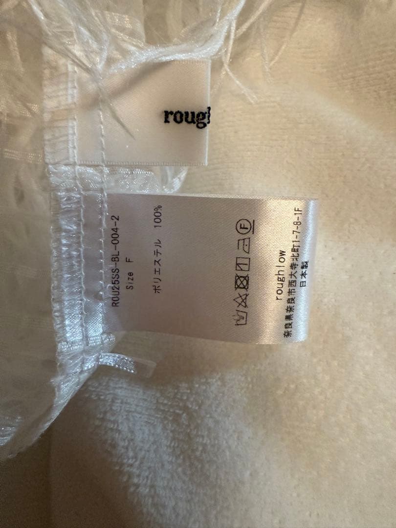 専用！roughlow 新品未使用airy fringe sheertops白