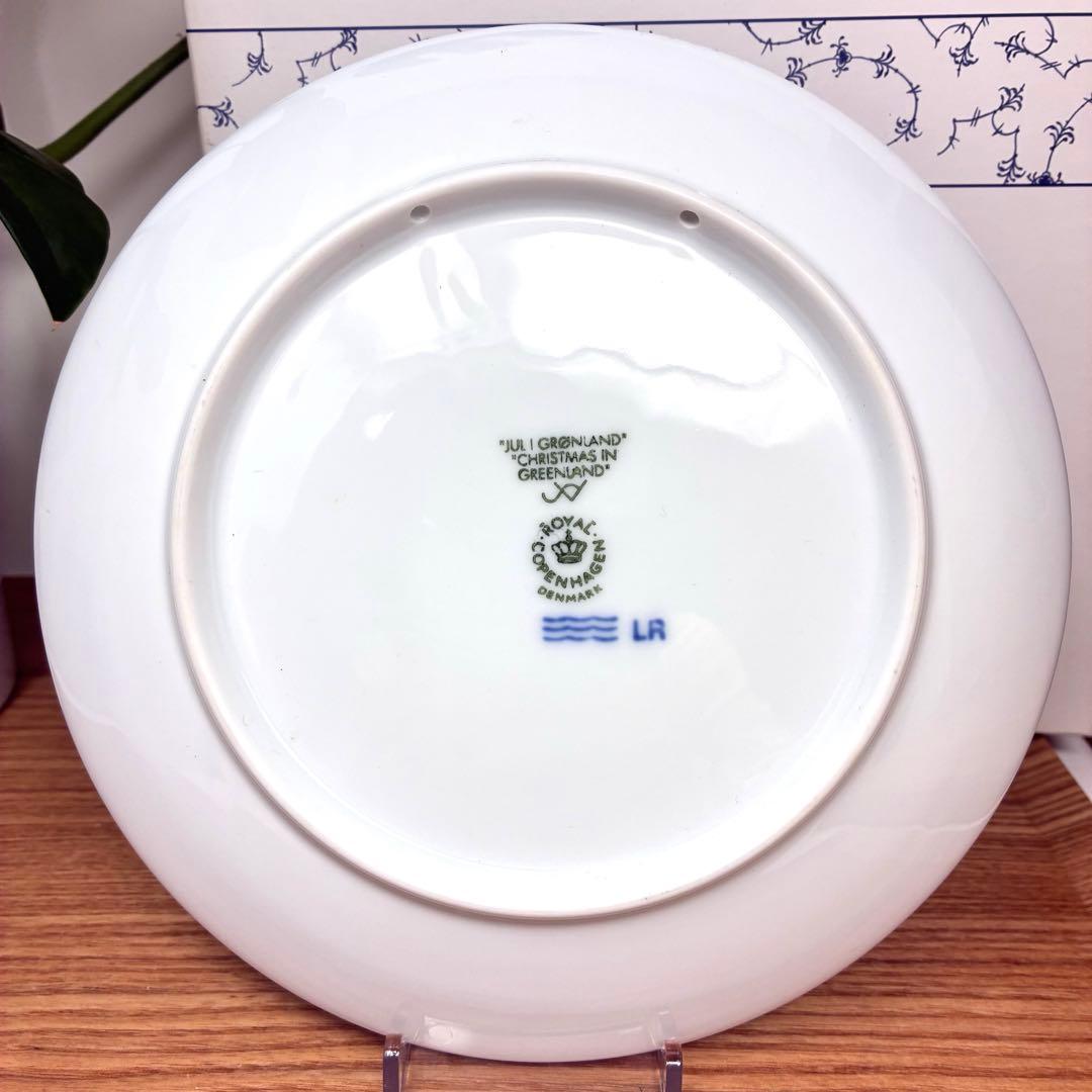 超希少　人気【ロイヤルコペンハーゲン】2010年 イヤープレート 箱付き