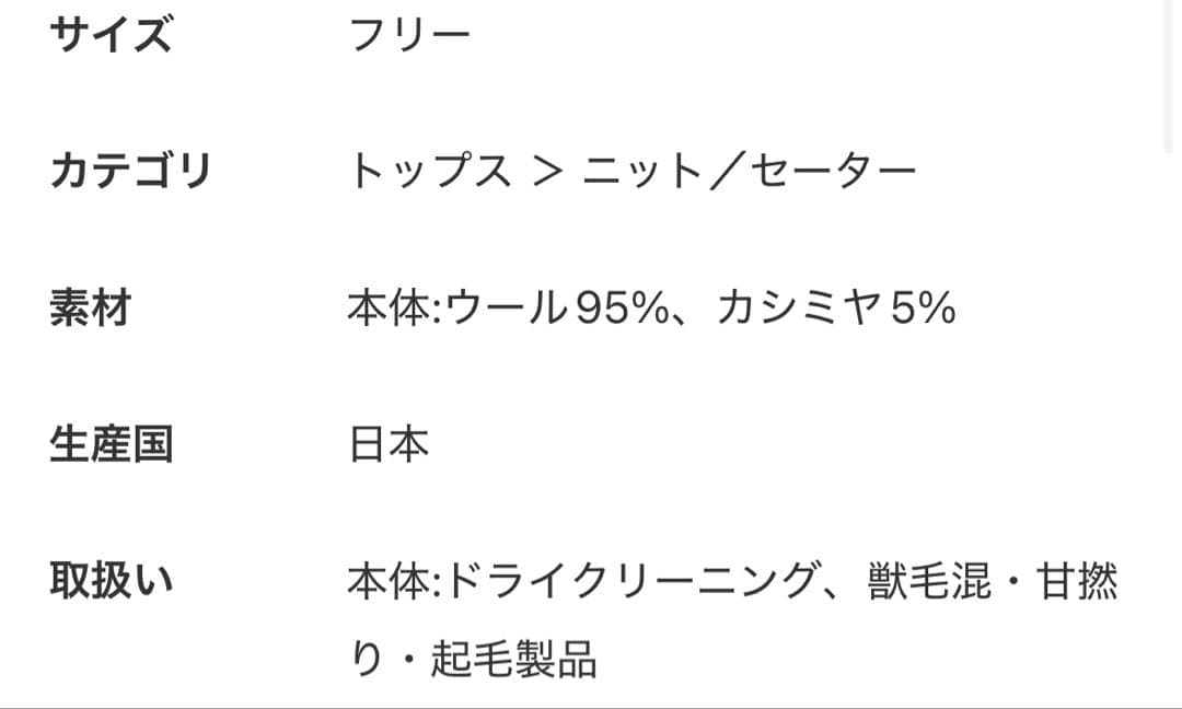 SALE FRAMEWORK 圧縮ウールフードプルオーバー　ネイビー
