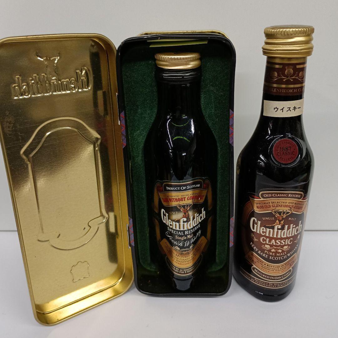 Glenfiddich グレンフィディック ミニボトル　2本セット　未開栓　古酒