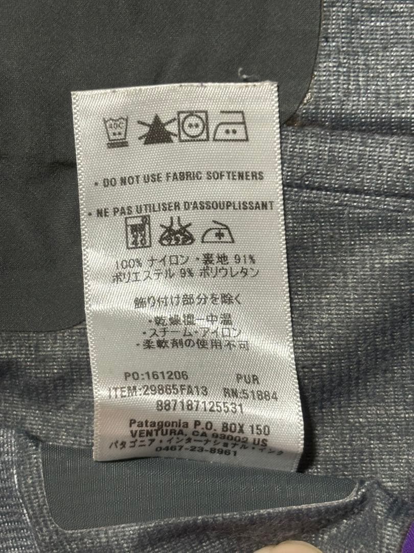 patagonia パタゴニア アントラックドジャケット ゴアテックス