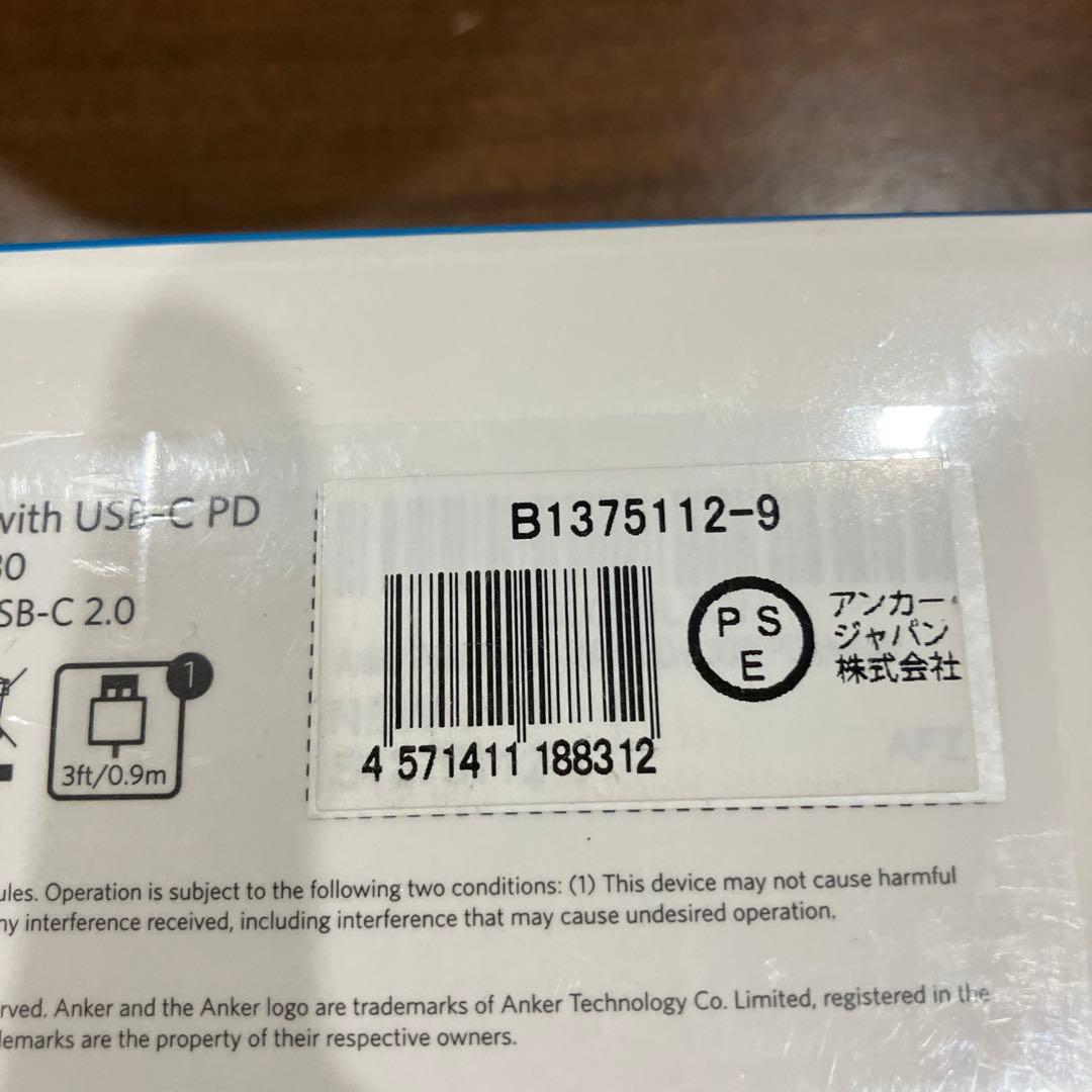 新品・未使用　ANKER モバイルバッテリー