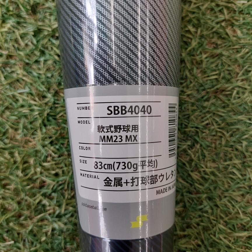 エスエスケイ 一般軟式 複合バット MM23 MX SBB4040 83cm