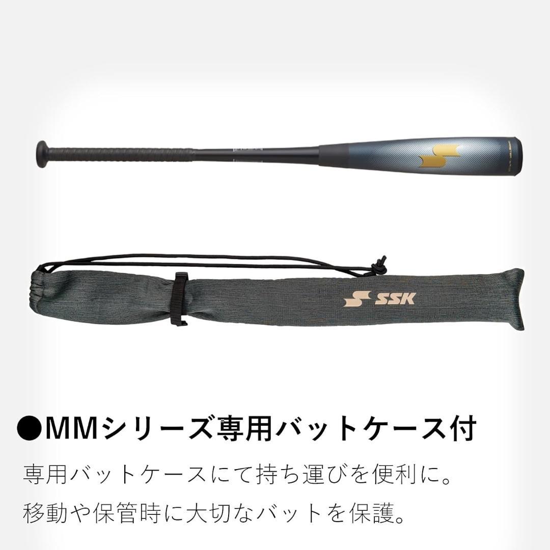 エスエスケイ 一般軟式 複合バット MM23 MX SBB4040 83cm