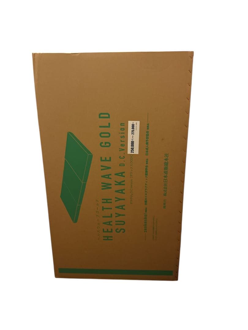 HEALTH WAVE GOLD SUWAYAKA DCバージョン