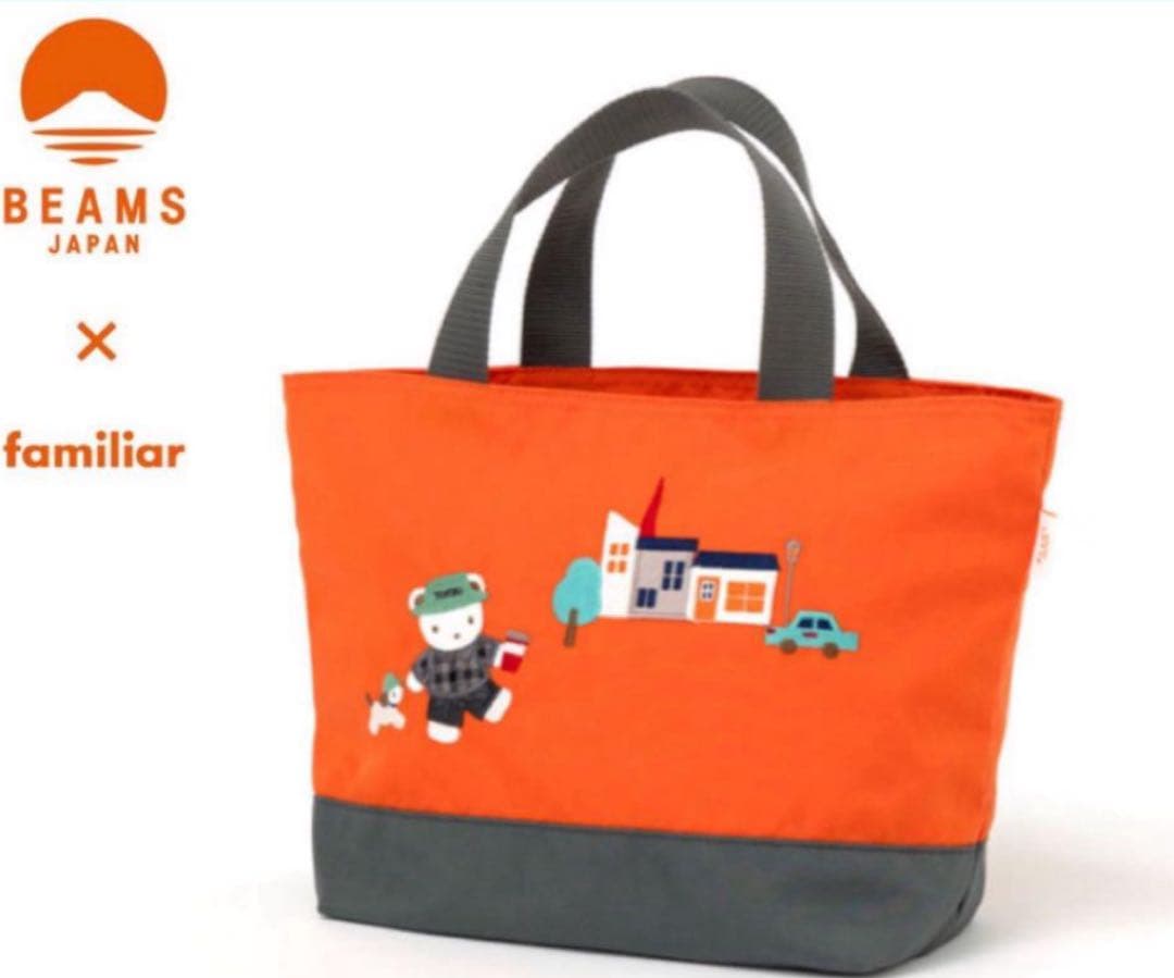 ファミリア　ビームス　コラボ　限定トートバッグ　新品