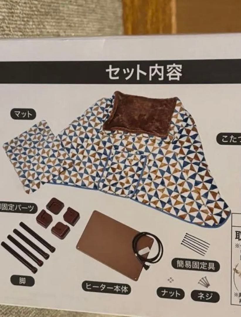 ペティオ 犬猫用 カラダ全体をあたためるペットのための電気こたつ ver.2.0