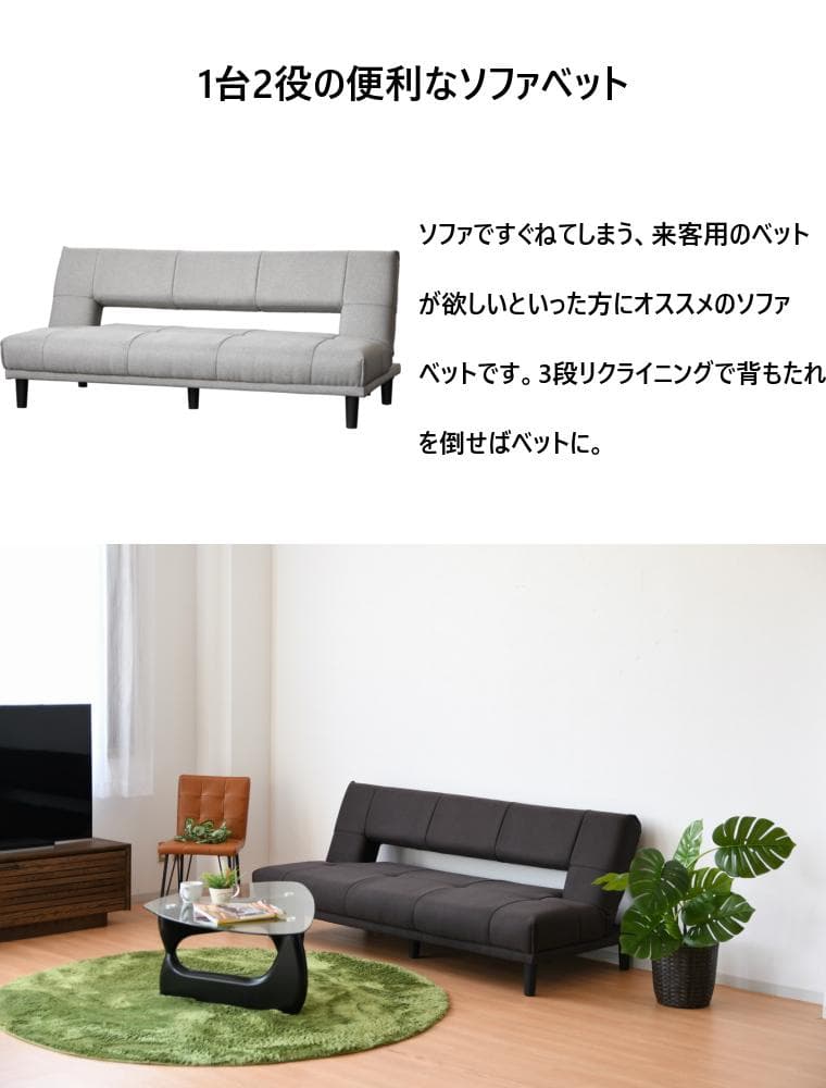 ソファーベッド 北欧 3人掛け ブルー グレー 幅180cm シンプル