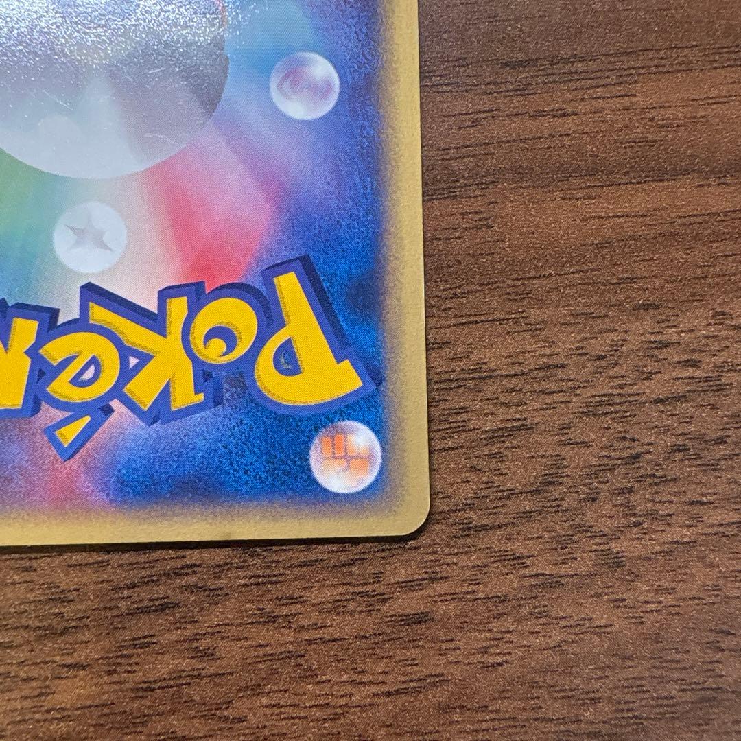 ポケモンカードe カビゴン ● 拡張パック第5弾 神秘なる山 062/088