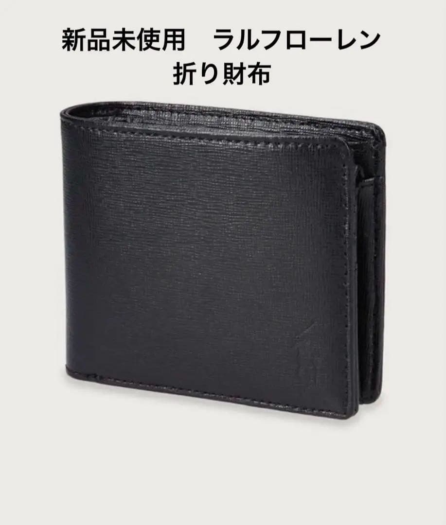 新品未使用　ポロラルフローレン　二つ折り財布　折り財布　エンボスレザー