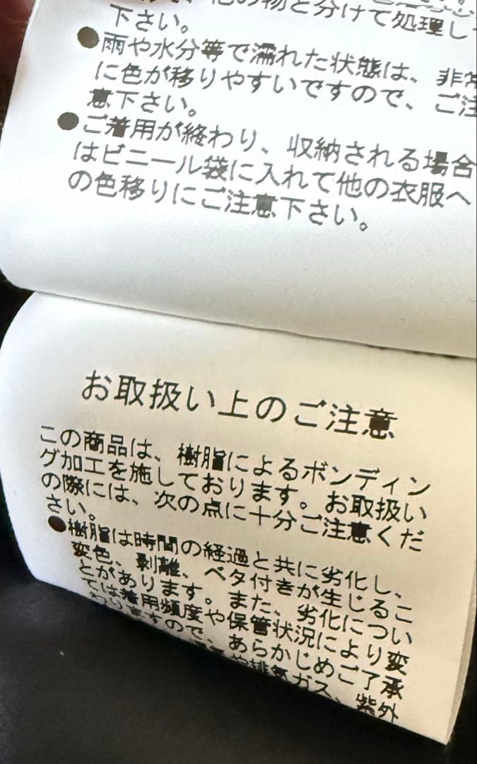 【極美品】UNITED TOKYO ダブルブレスト　トレンチコート　Size3