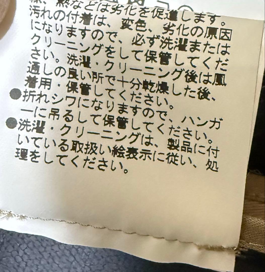 【極美品】UNITED TOKYO ダブルブレスト　トレンチコート　Size3