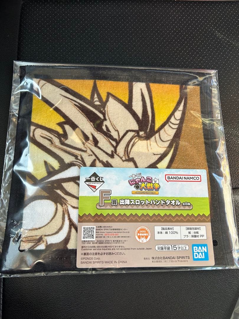 にゃんこ大戦争　一番くじ Ｄ賞　ネコカン型ケース　+ハンドタオル3枚