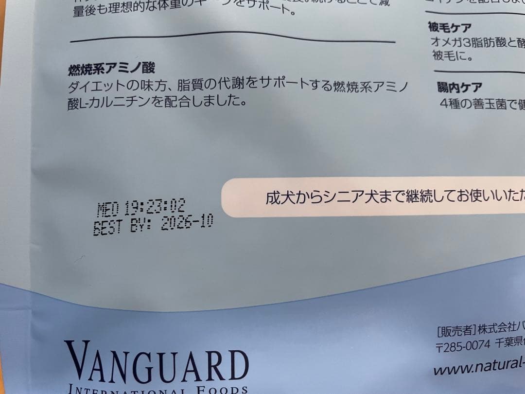 ナチュラルハーベスト1.1kg（3袋セット）