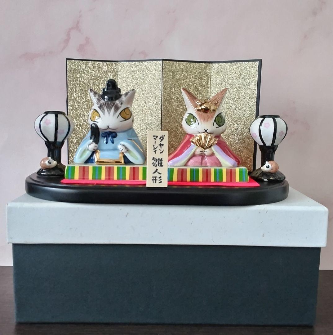 ✨美品✨★わちふぃーるど ダヤン とマーシィ 雛人形 陶器製