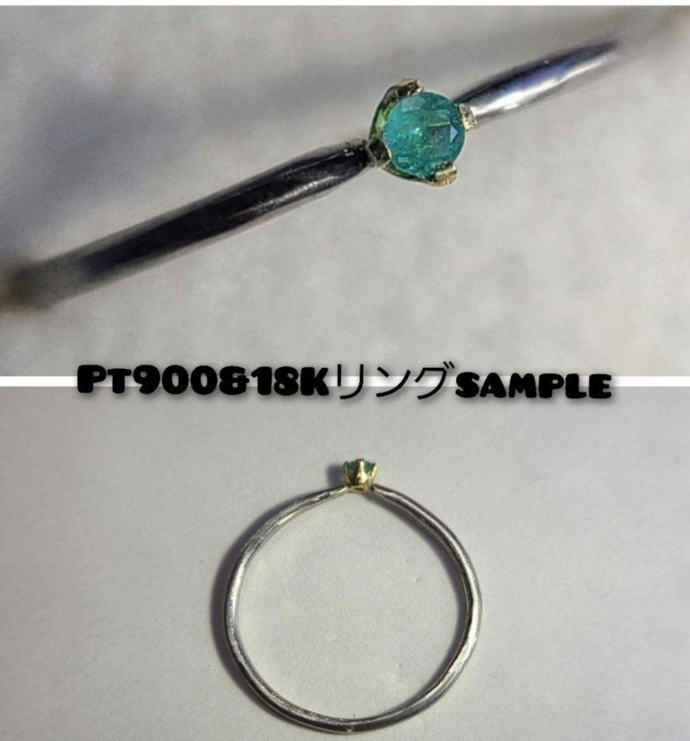 ピカピカネオン!!★ブラジルバターリャパライバトルマリン★オーダー受付中