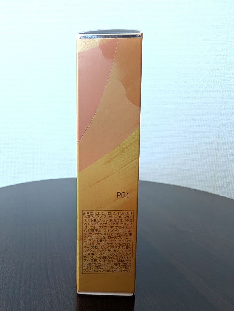 2箱セット◆限定セール◆新品◆ラフォーレブロッカーデイトリートメントEX