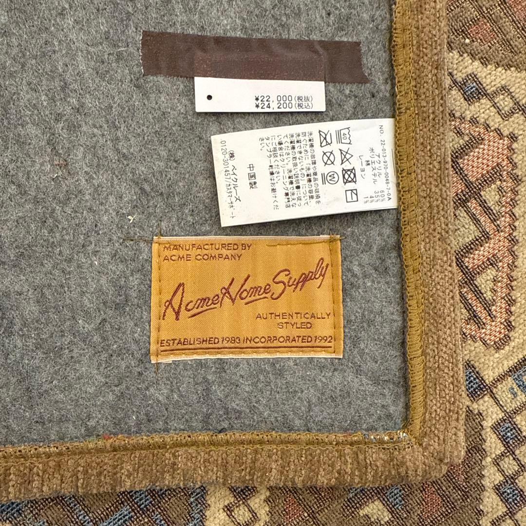 ACME Furniture GLENOAKS RUG 140cm×200cm