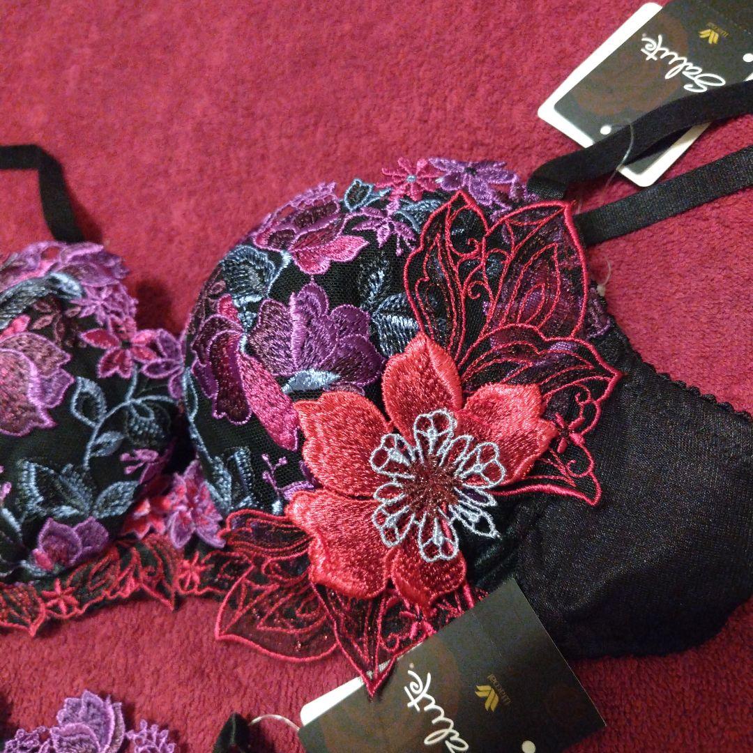 サルート 33g　C70Mです