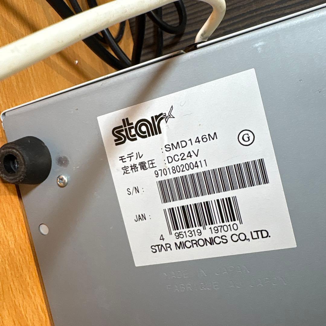 Airレジ対応 レシートプリンター キャッシュドロアー スターTSP650Ⅱ