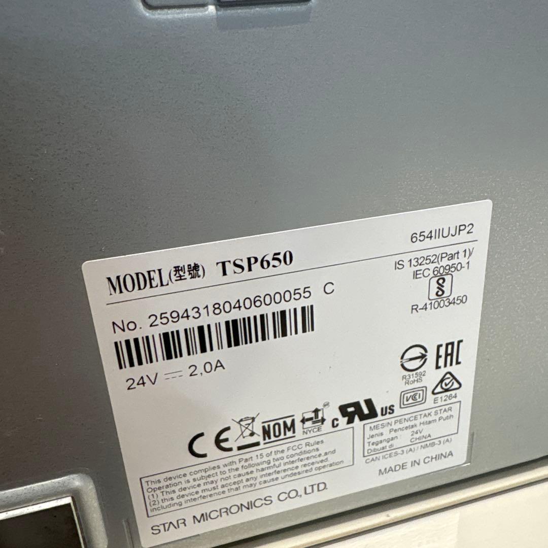 Airレジ対応 レシートプリンター キャッシュドロアー スターTSP650Ⅱ