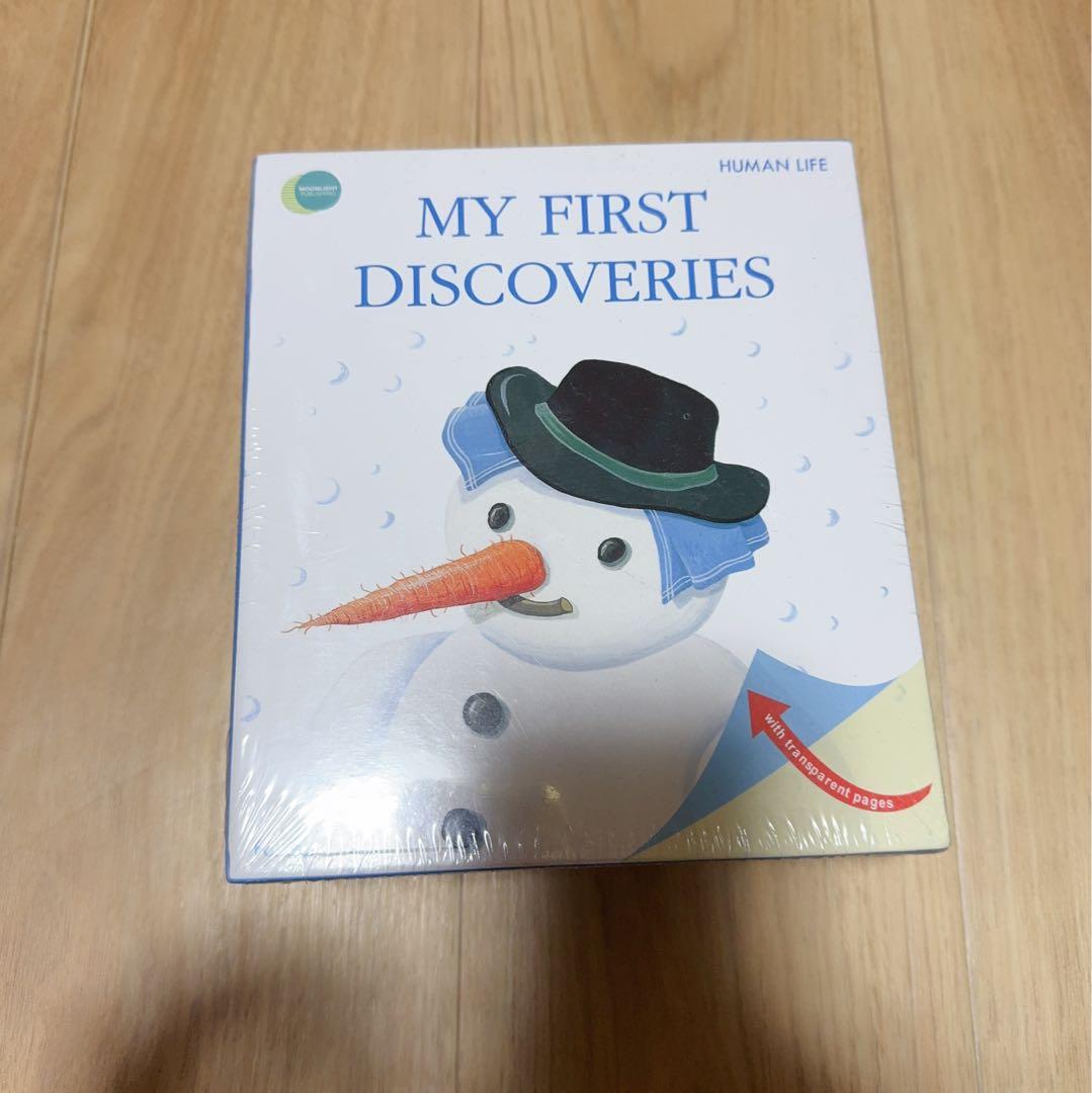 My First Discoveries 英語絵本