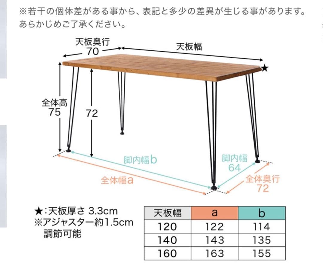 【値下げ】ダイニングテーブル(テーブルのみ)【幅120cm】