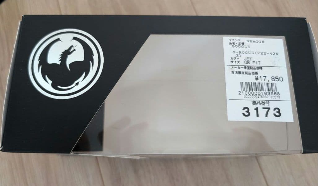 DRAGON　スノーゴーグル ミラー 予備レンズ付　オレンジ