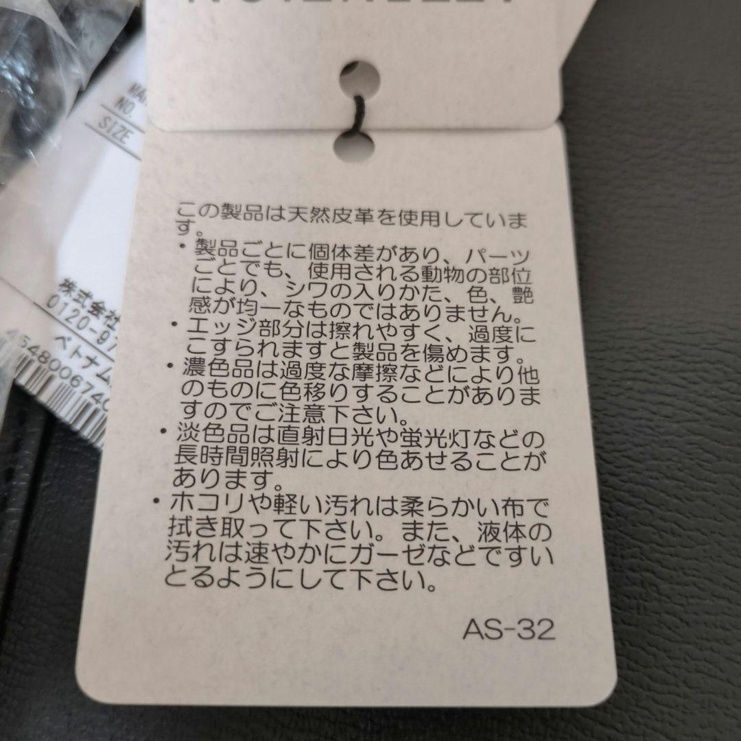 【未使用】タケオキクチ レザートートバッグ ネイビー　本革 ビジネス PC