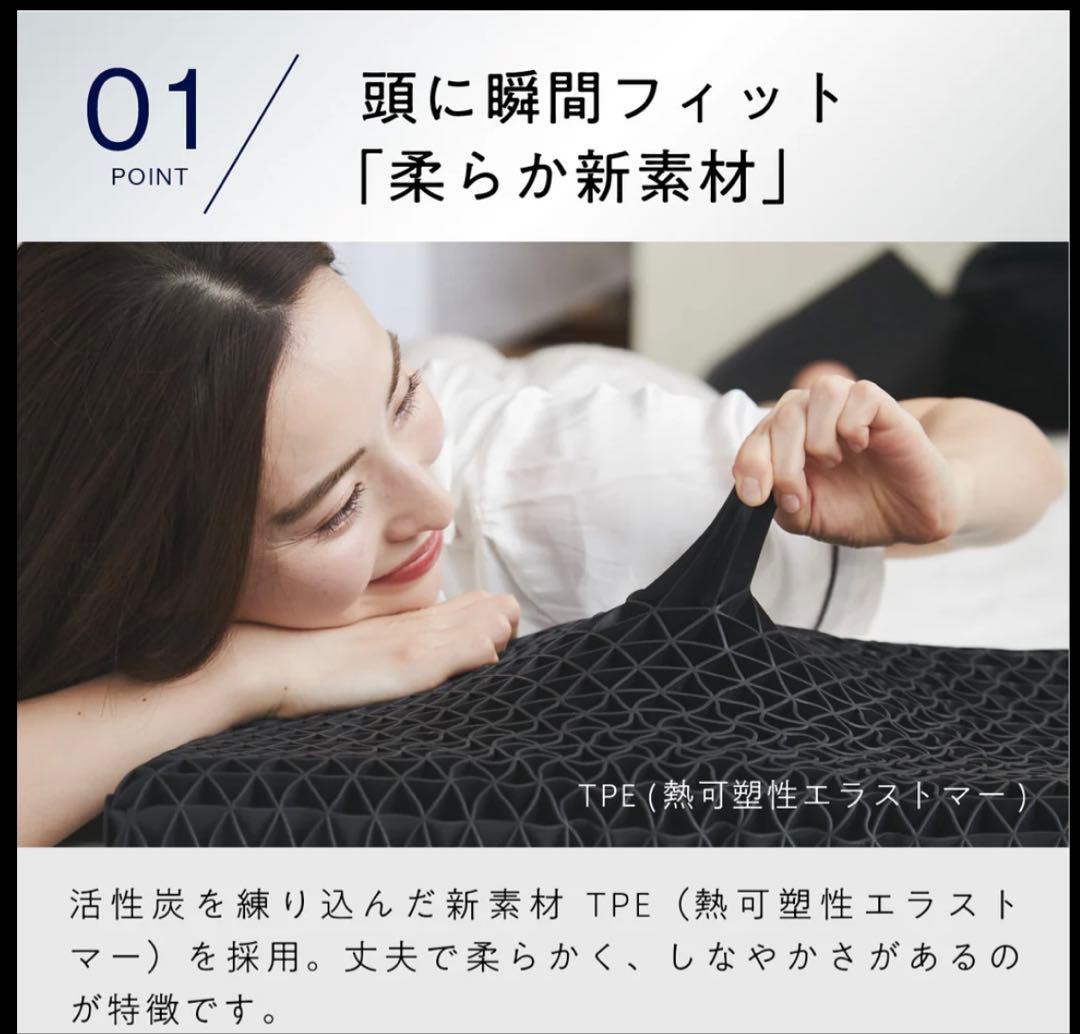 【美品】ヒツジのいらない枕 極柔 ブラックレーベル［枕カバー付］