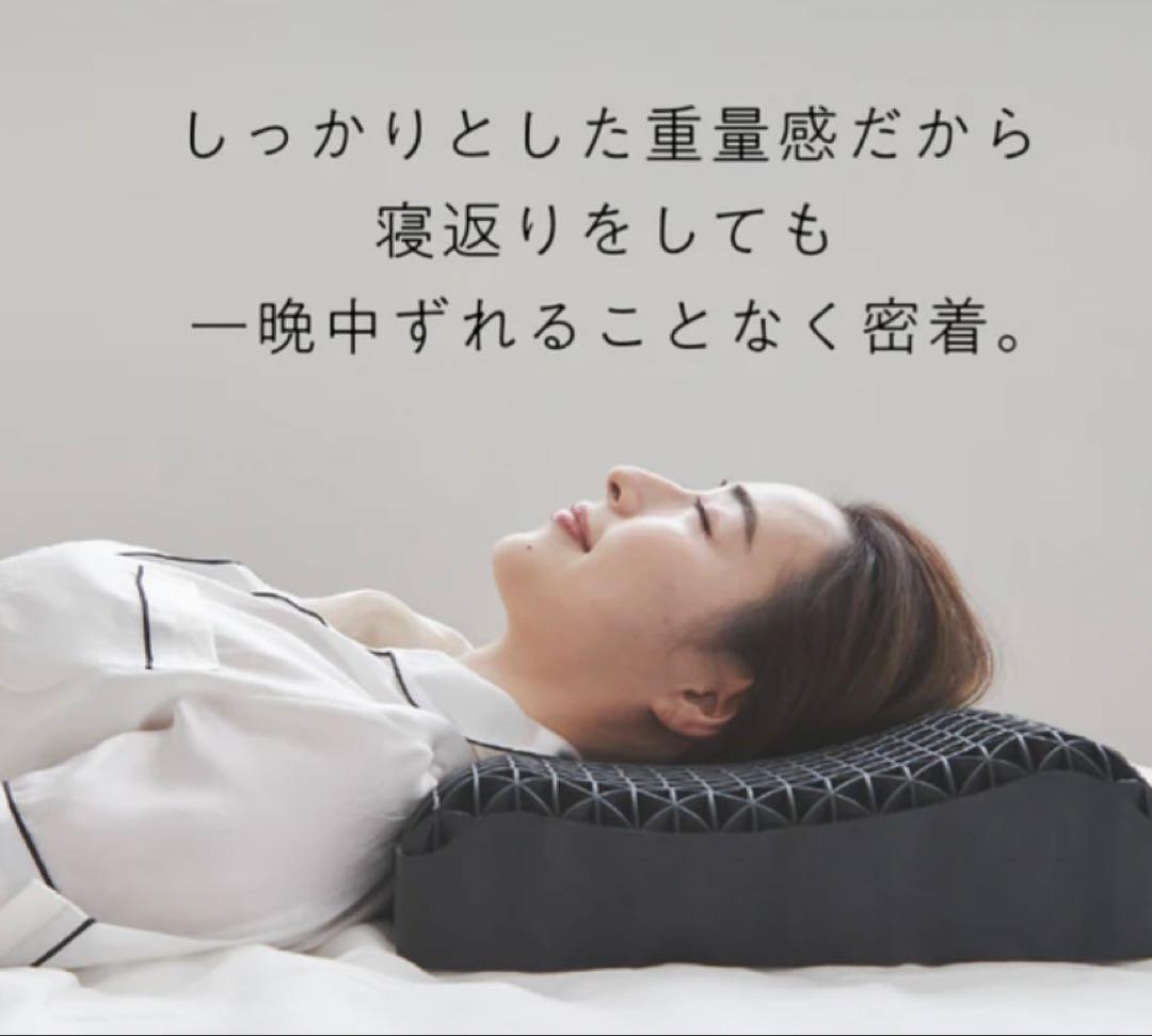 【美品】ヒツジのいらない枕 極柔 ブラックレーベル［枕カバー付］