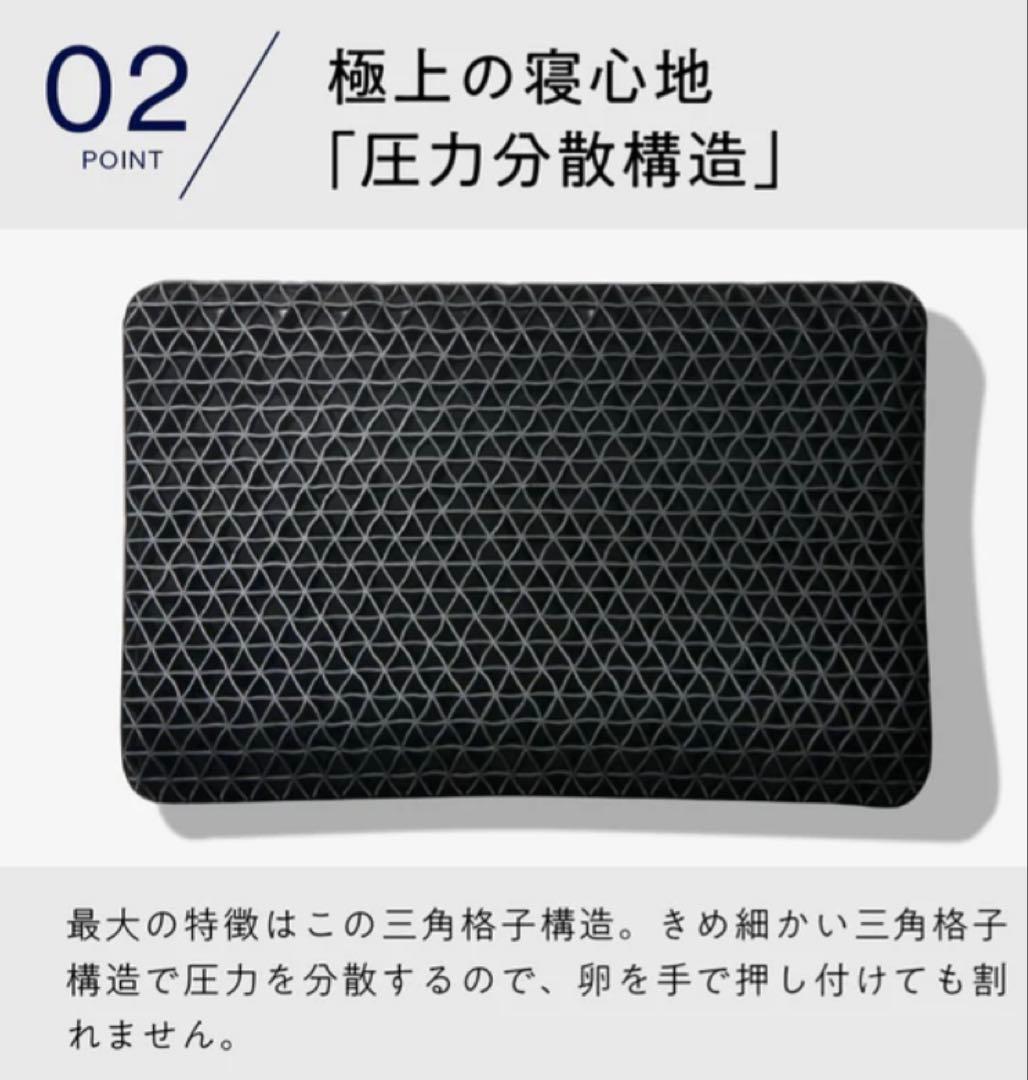 【美品】ヒツジのいらない枕 極柔 ブラックレーベル［枕カバー付］