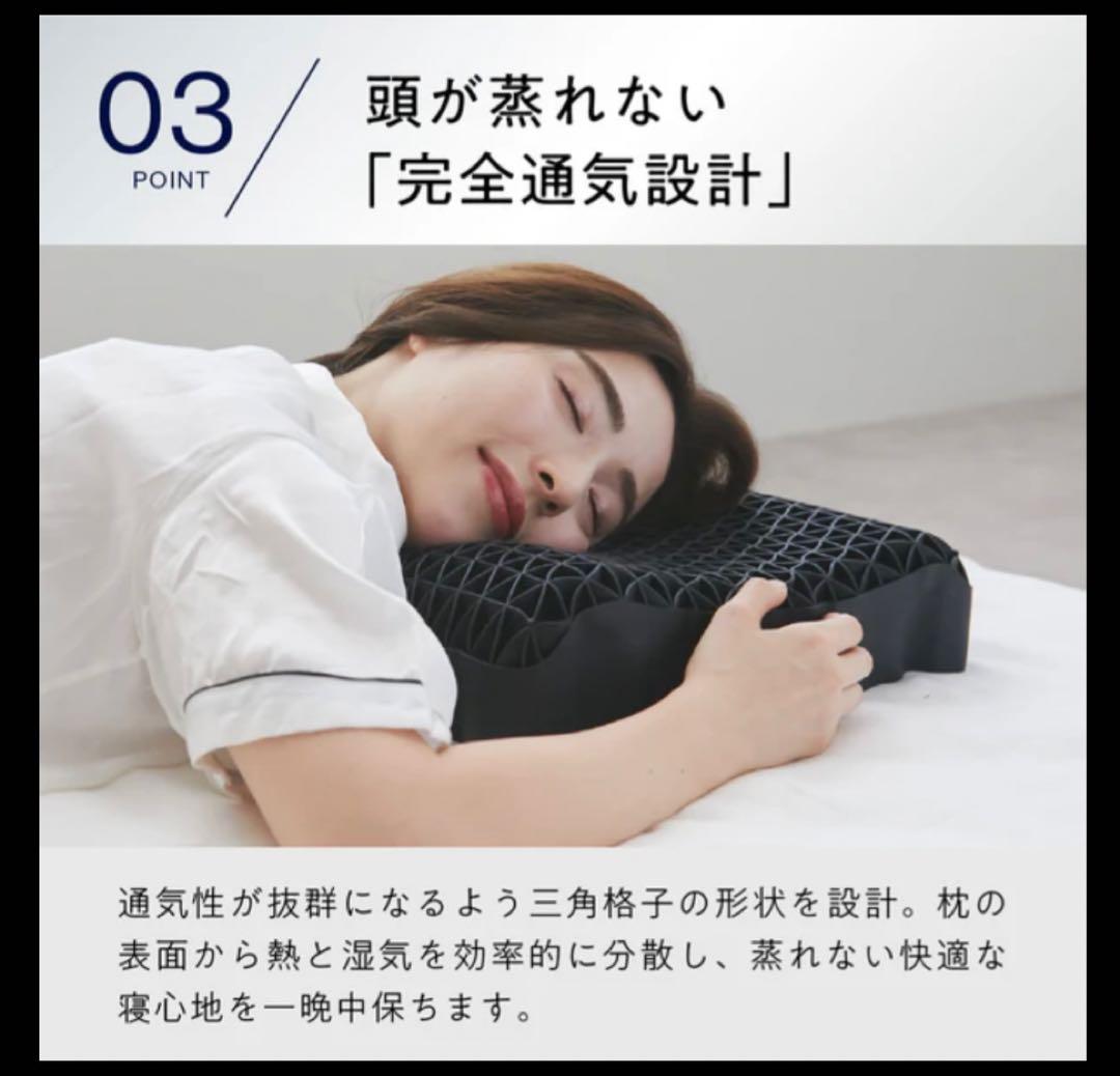 【美品】ヒツジのいらない枕 極柔 ブラックレーベル［枕カバー付］