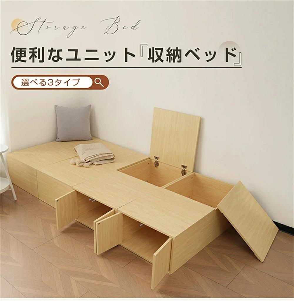 訳あり新品 収納ユニットベッド 畳ベッド　収納ベッド収納ボックス 木製ボックス