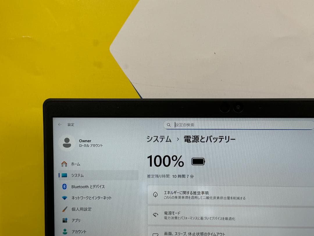 i7・16GB 良品 東芝 dynabook G83/FS ノートPC 超軽量