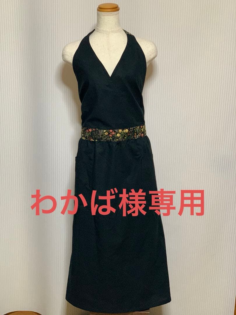 ハンドメイド　エプロン