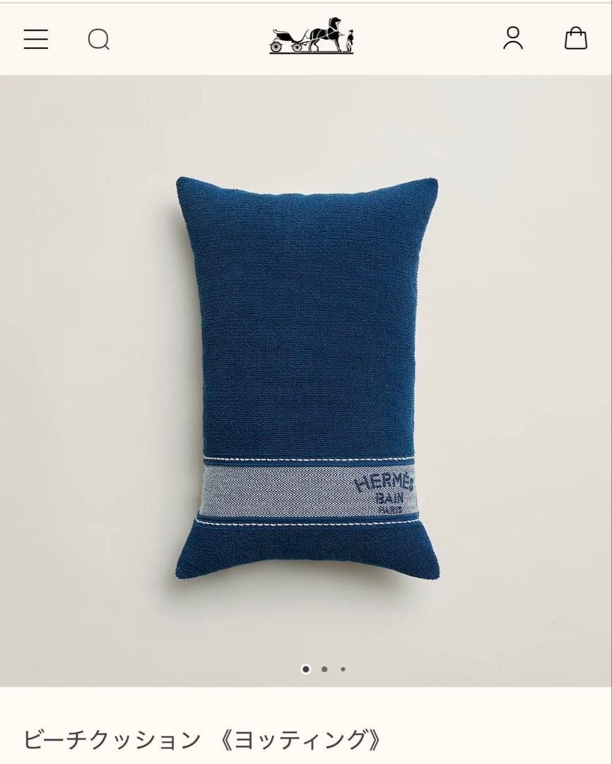 エルメスビーチクッション 《ヨッティング》　アンクル