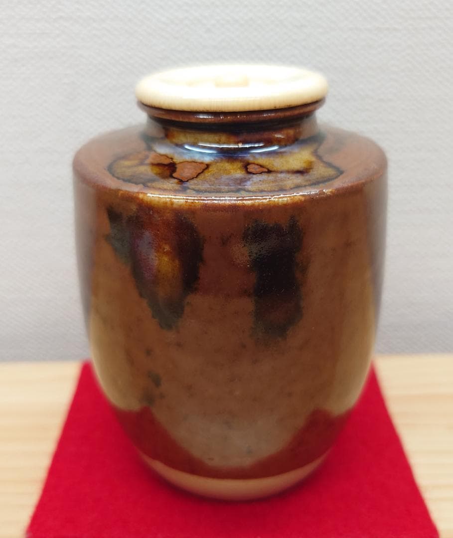 送料込【逢絢亭】茶道具 茶入 萬古焼 肩衝茶入 蓋 仕覆付 佐久間勝山 共箱入り